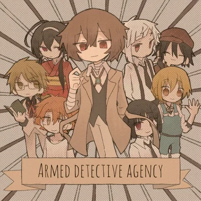 Armed Detective Agency