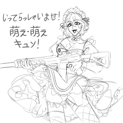 Strade {Sanbon Ashi No Neko}