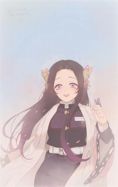 Kanae Kocho