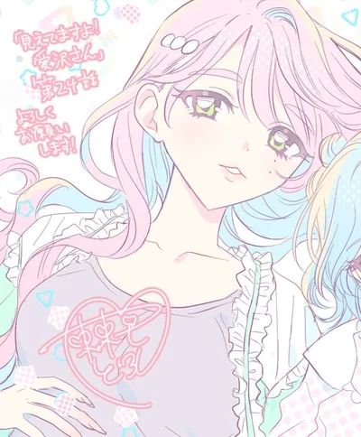 Hanamura Masaki