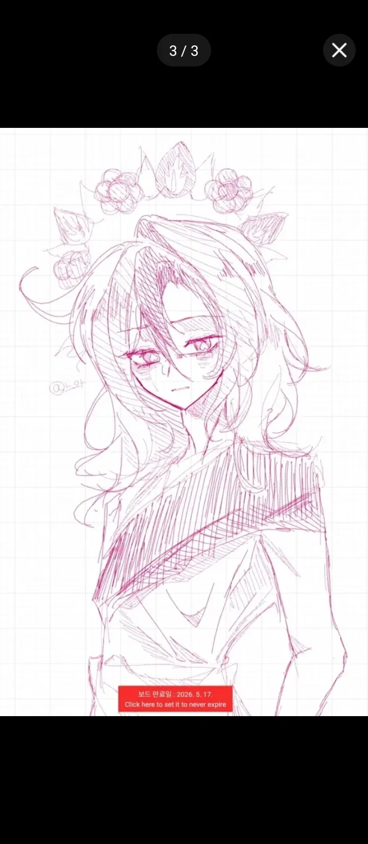 Pavlova cookie-Yandere