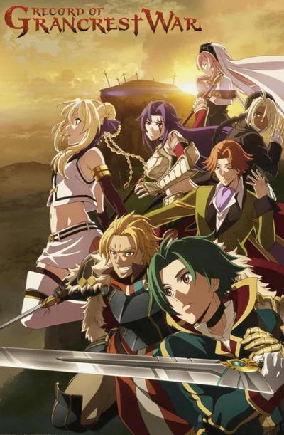 record of Grancrest War