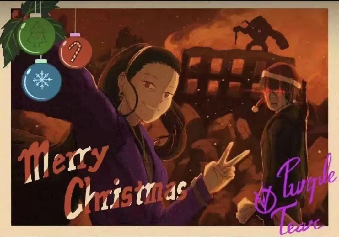 Merry Christmas 