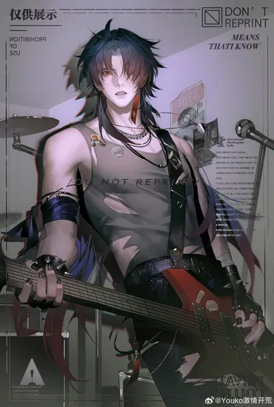Blade