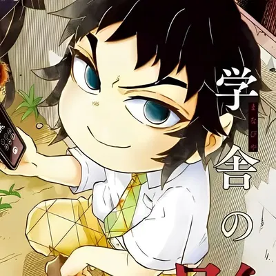 Kaigaku Inadama [Demon Slayer: Kimetsu Academy]