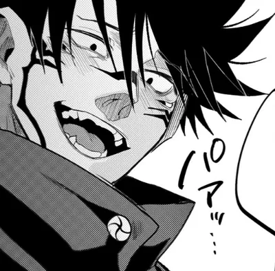Sukuna