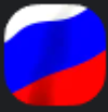 [РФ]"Российская Федерация"