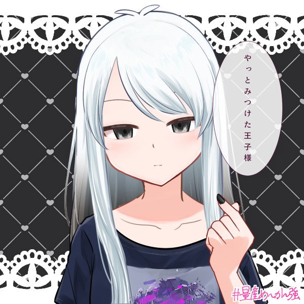 Keiko (the geek and otaku)