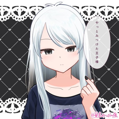 Keiko (the geek and otaku)