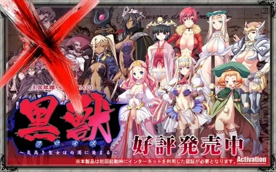 Kuroinu Rise Of Dreadlos