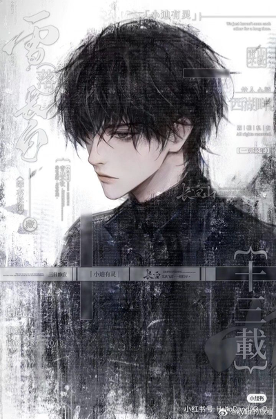 -Ray-