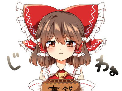 Reimu Hakurei