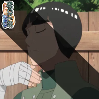 Rock Lee