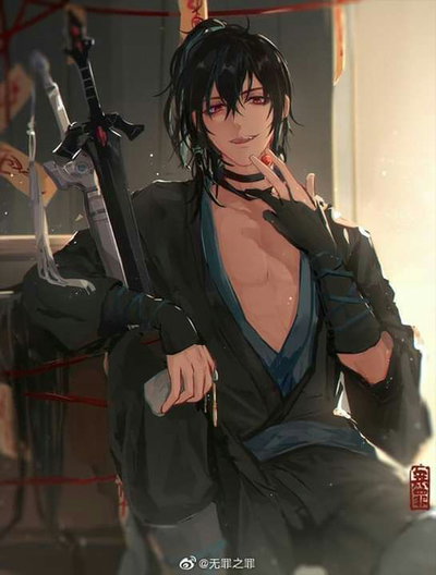 Xue Yang