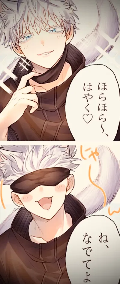 Satoru Gojo