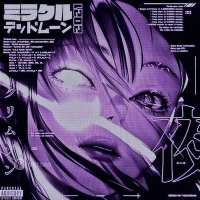 · ̊ ༘+· ͟͟͞͞꒰➳Griemin