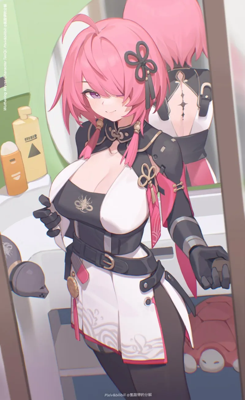 Taoqi