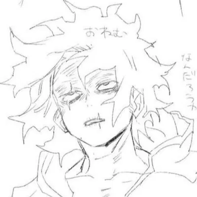 “Shigaraki”