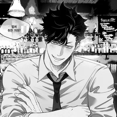 Kuroo Tetsuro