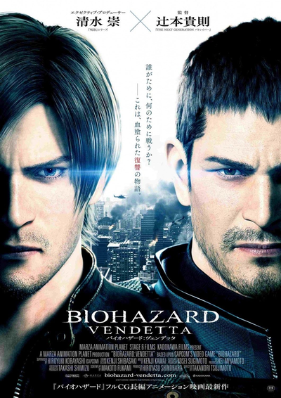Resident evil vendetta rpg