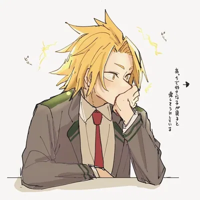 Denki Kaminari -Comfort-