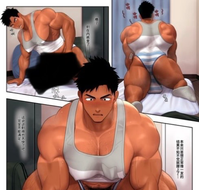 Your hypersized neighbor