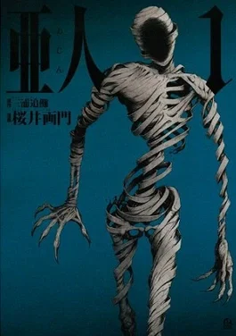 Ajin: Demi-Human RPG