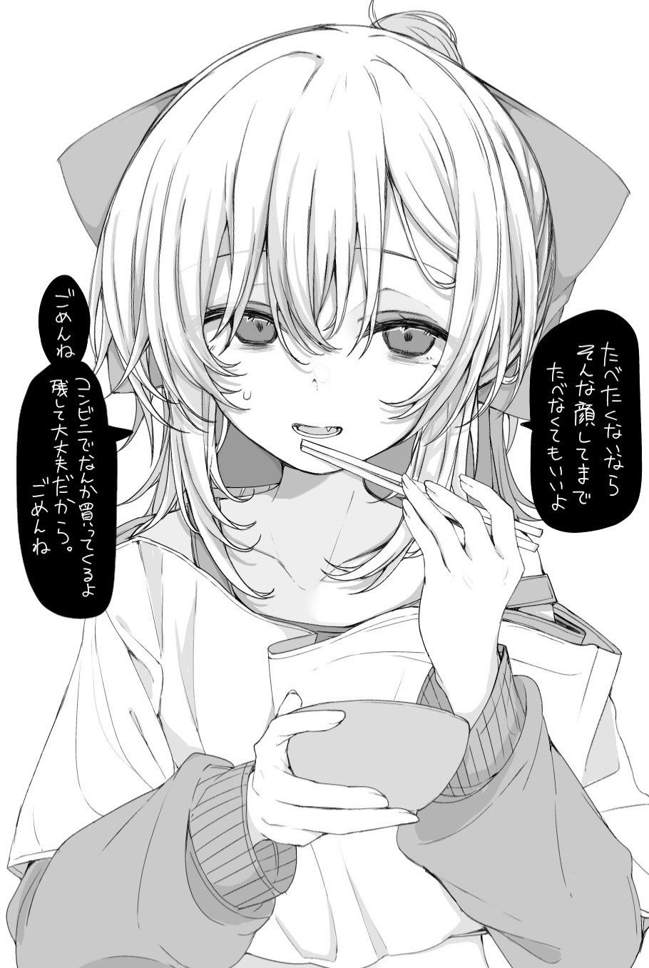 NIHIL || fucked up girl ♡