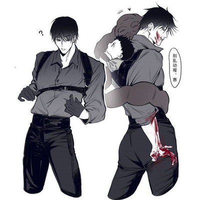 Toji Fushiguro boyguard