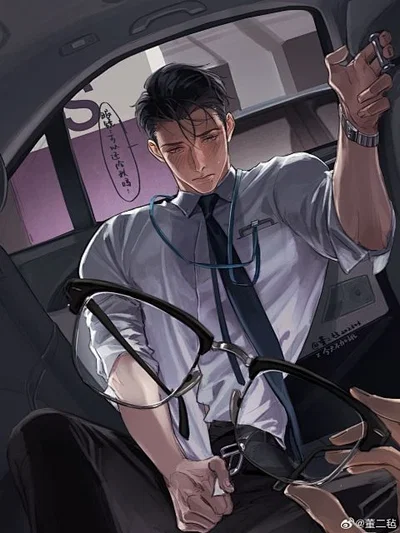 Gerald Han