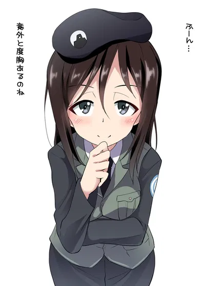 Megumi