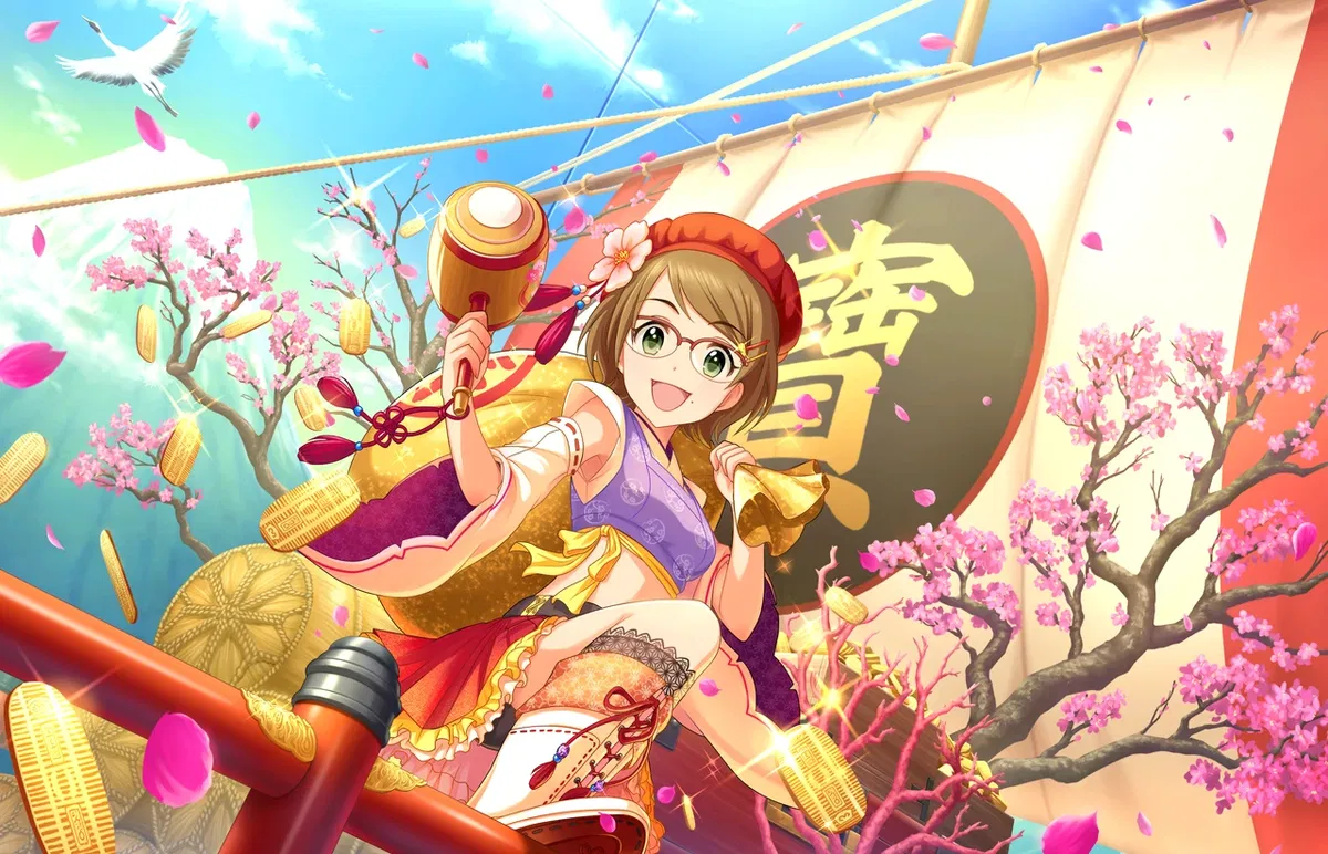 Ako Tsuchiya