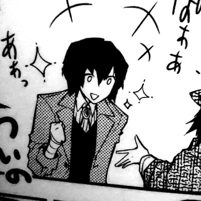 Osamu Dazai