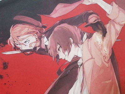 Soukoku