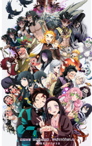 Demon slayer world
