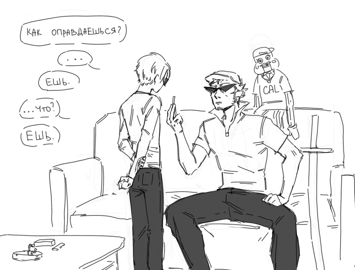 abusive older bro
