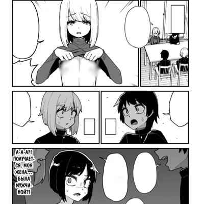 Your femboi family 