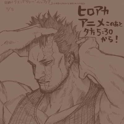 Enji Todoroki (Endeavor)