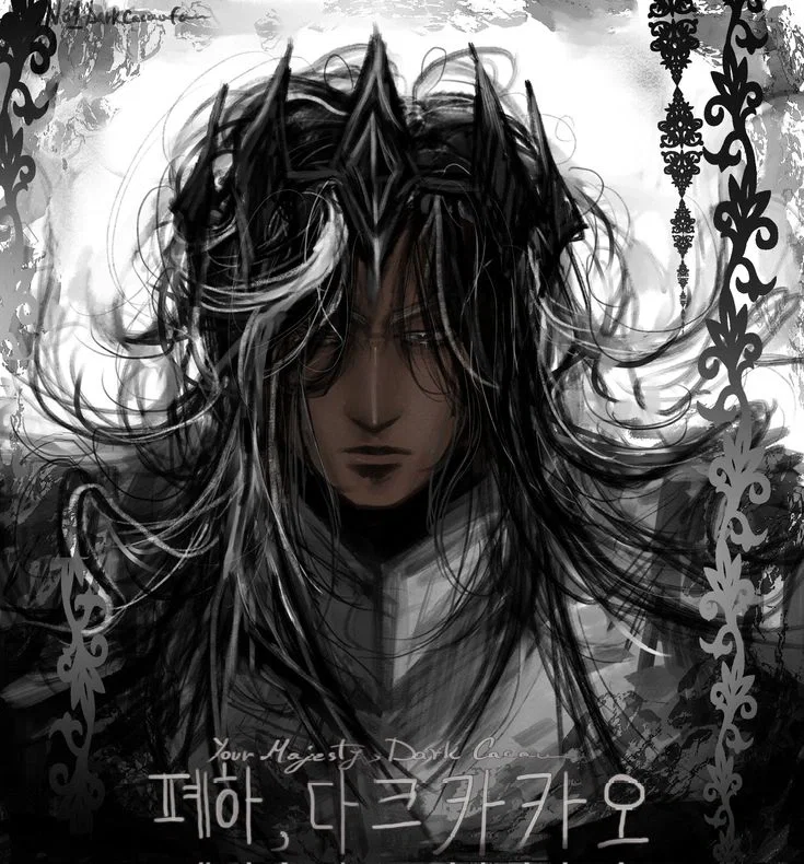 Dark Cacao | Did You Fall From Heaven?