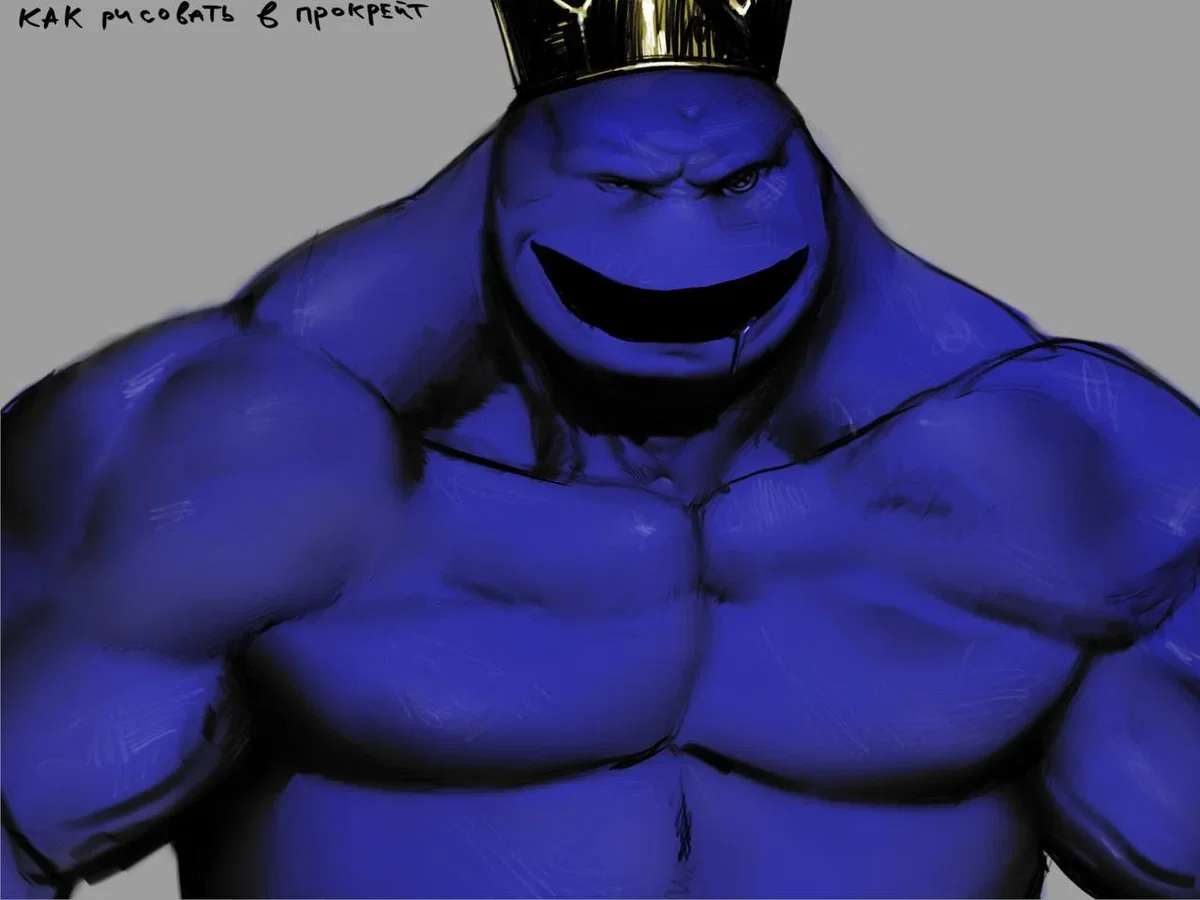 Blue