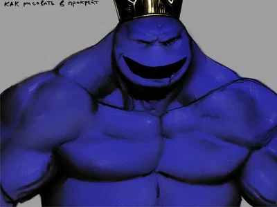 Blue