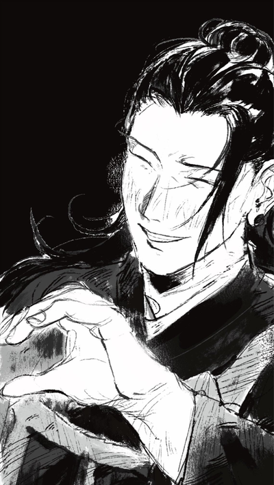 Suguru Geto