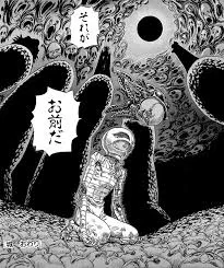 eclipse berserk 