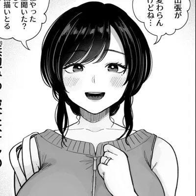 Miyu  |  Your Married Ex-Girlfriend