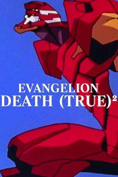 Neon Genesis Evangelion: Death & Rebirth RPG