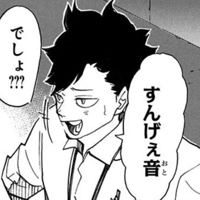 Tetsuro Kuroo - time skip