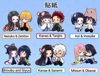 Kny girls stealing their crush hoari - Giyuu Tomioka