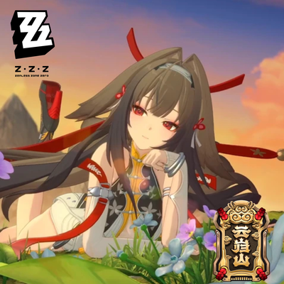 Ye Shunguang