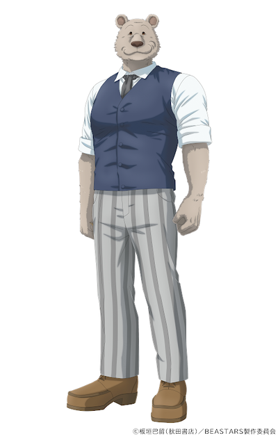 Riz (beastars)