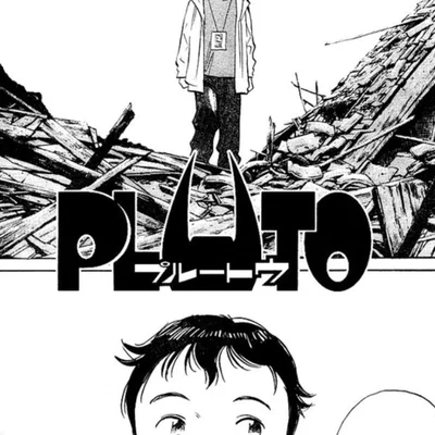 ATOM - Pluto